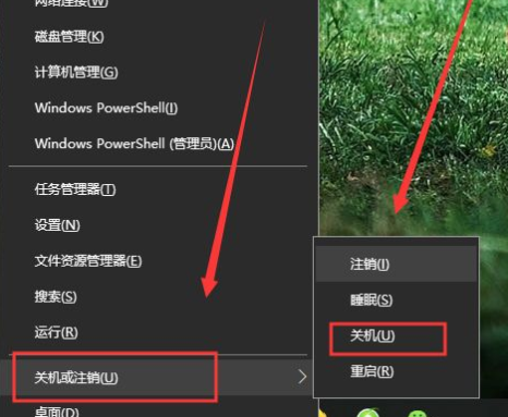 Win10如何做到瞬间关机?Win10瞬间关机操作方法