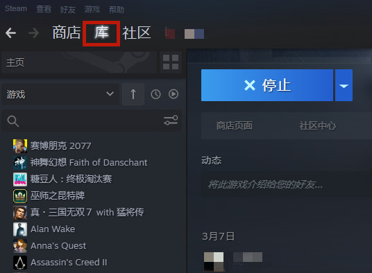 Steam平台DOTA2怎么改为国服?DOTA2国服启动项代码设置方法