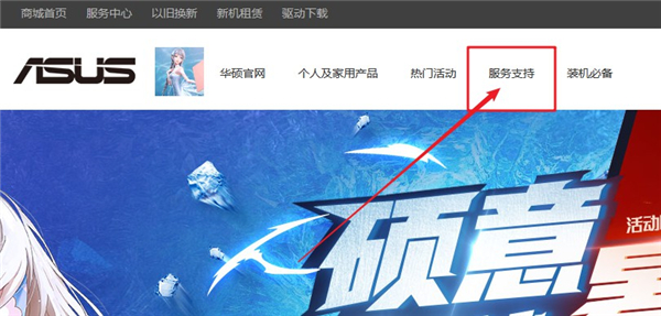 怎么升级Bios?教你快速更新升级Bios