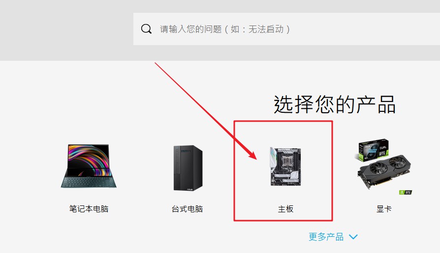怎么升级Bios?教你快速更新升级Bios