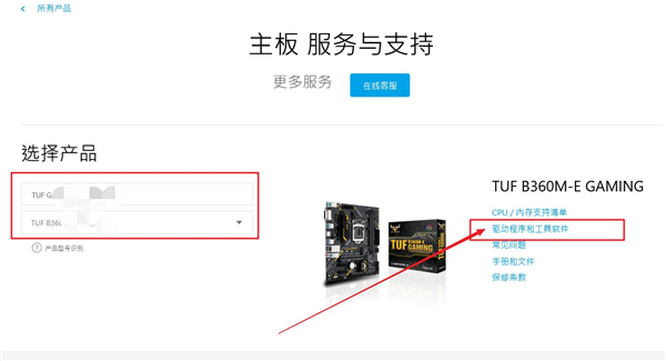 怎么升级Bios?教你快速更新升级Bios
