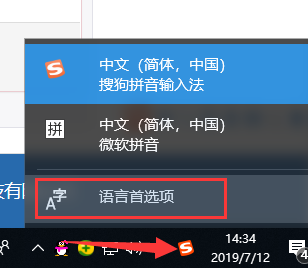 Win10专业版如何禁用系统自带的输入法?