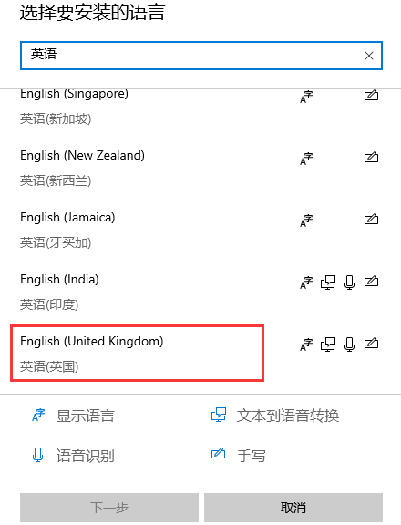 Win10专业版如何禁用系统自带的输入法?