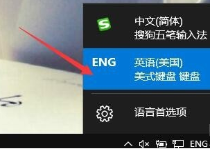 Win10专业版如何禁用系统自带的输入法?