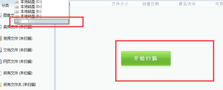 一分钟教快速找到U盘删除的文件在哪里?