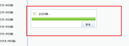 一分钟教快速找到U盘删除的文件在哪里?