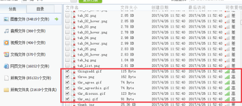 一分钟教快速找到U盘删除的文件在哪里?