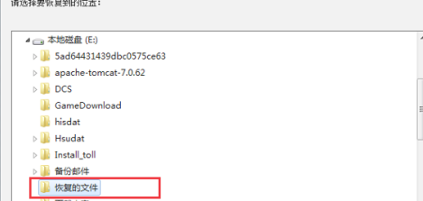 一分钟教快速找到U盘删除的文件在哪里?