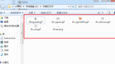 一分钟教快速找到U盘删除的文件在哪里?