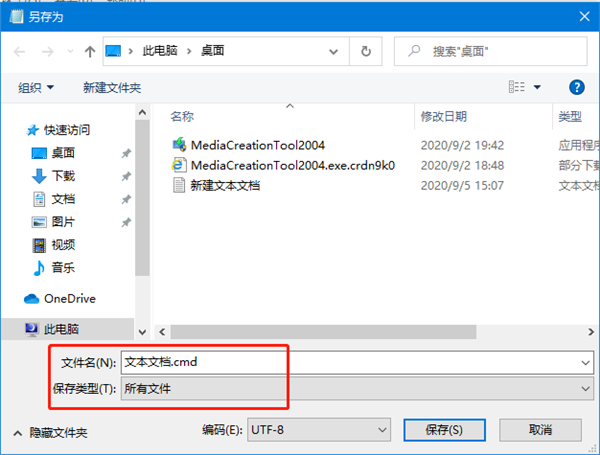 U盘文件没删除却消失了怎么解决?U盘文件没删除却消失了解决方法