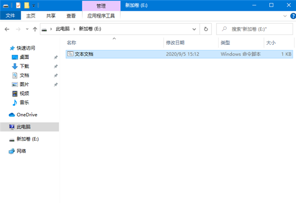 U盘文件没删除却消失了怎么解决?U盘文件没删除却消失了解决方法