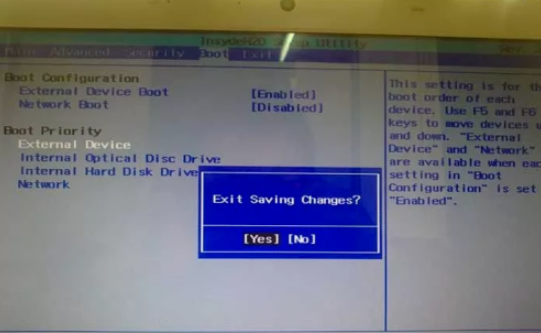 sony如何设置U盘启动?sony设置U盘启动方法步骤