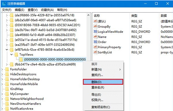 Win10专业版搜索功能不能用怎么解决?
