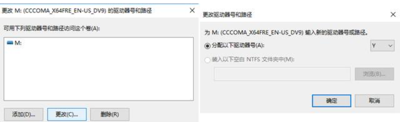 Windows系统怎么固定U盘的盘符?电脑固定U盘盘符教程