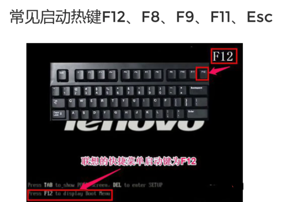 用U盘重装系统怎么把Boot设置为启动项?