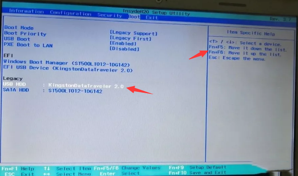 用U盘重装系统怎么把Boot设置为启动项?