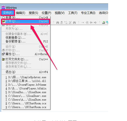 Win10专业版dat文件怎么打开?