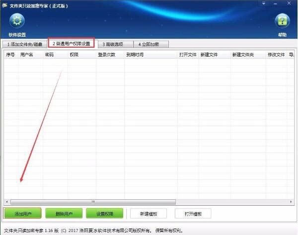 Win7怎么加密电脑硬盘?Win7加密电脑硬盘操作方法