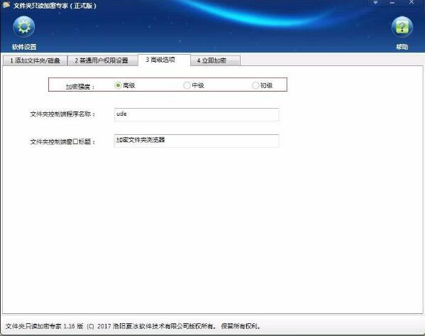 Win7怎么加密电脑硬盘?Win7加密电脑硬盘操作方法
