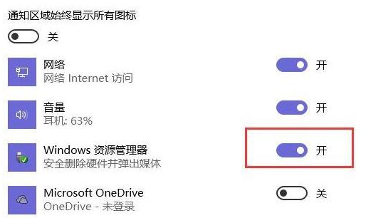 Win10专业版无法弹出U盘怎么回事?