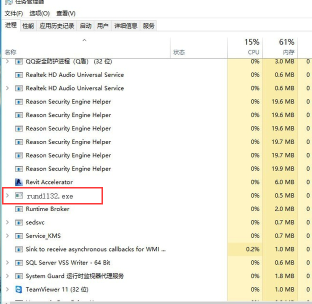 Win10专业版无法弹出U盘怎么回事?