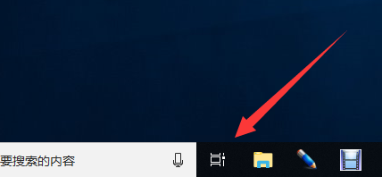 Win10专业版如何使用分屏快捷键?