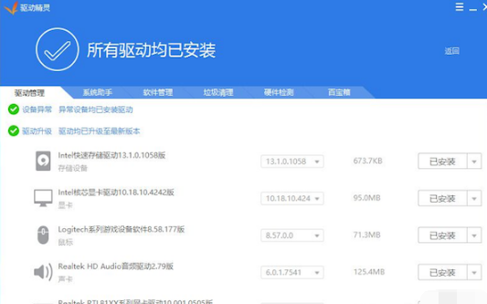 Win10电脑蓝屏代码0X000000a5怎么办?电脑蓝屏代码0X000000a5的解决方法