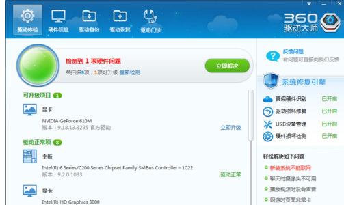 Win10系统电脑蓝屏0x0000000A怎么办?电脑蓝屏代码0x0000000A解决方法