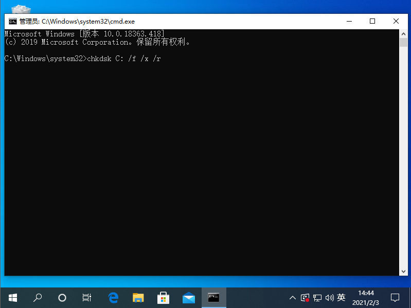 Win10电脑卡机遇到蓝屏代码0xc000014c应该怎么办?