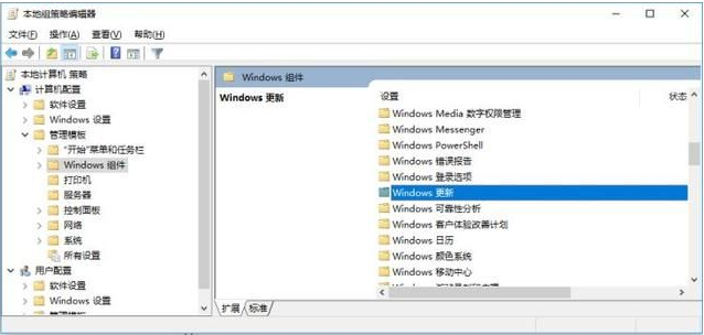 Win10自动更新关闭了过几天又自动开启了怎么办?