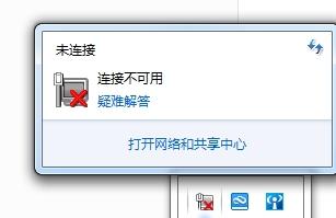 Win10专业版Steam平台打不开怎么办?
