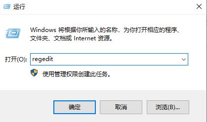 Win10专业版电脑里的软件如何卸载干净?