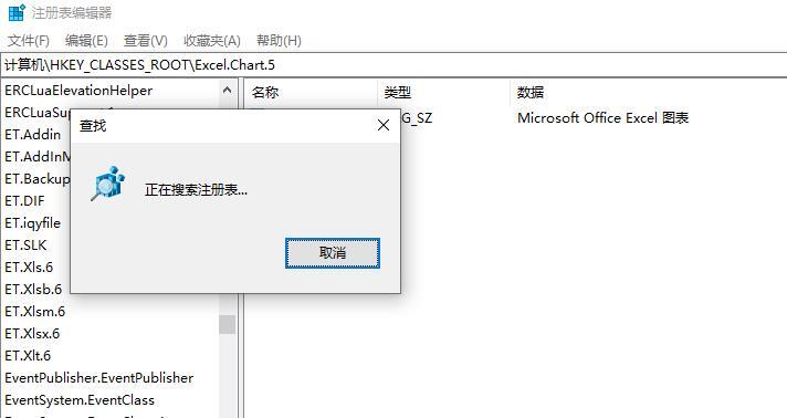 Win10专业版电脑里的软件如何卸载干净?