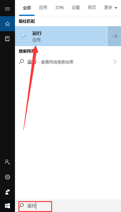 Win10专业版gpedit.msc找不到怎么解决?