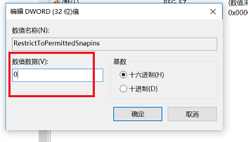 Win10专业版gpedit.msc找不到怎么解决?