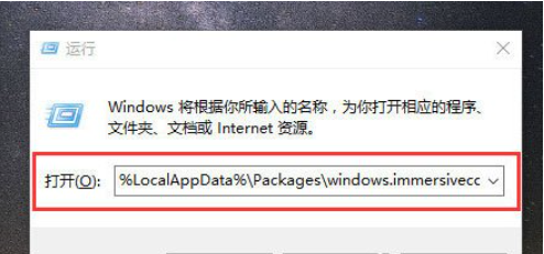 Win10搜索框不能使用了怎么办?