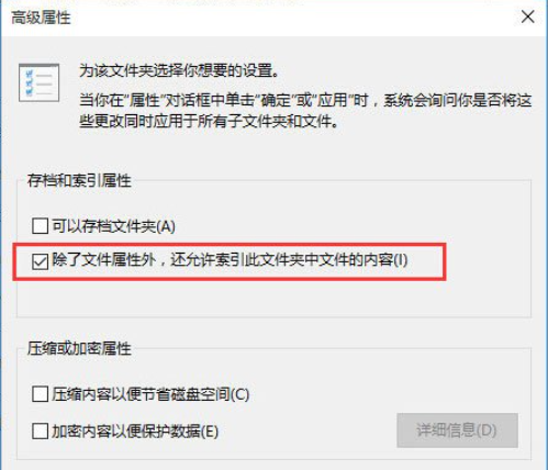 Win10搜索框不能使用了怎么办?