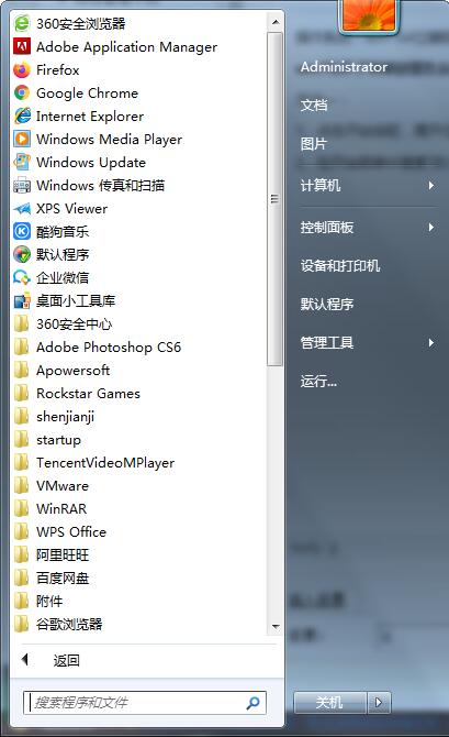 Win7旗舰版玩不了英雄联盟怎么办?