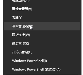 Win10专业版系统电脑没有声音怎么回事?