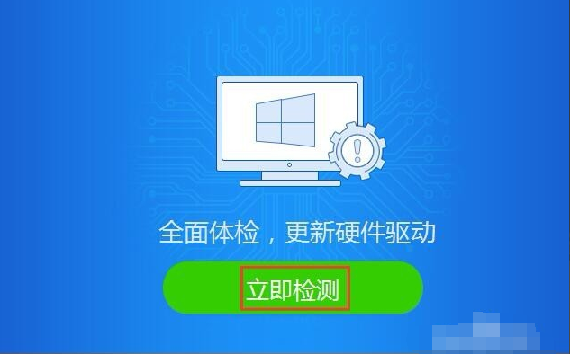 Win10专业版系统电脑没有声音怎么回事?