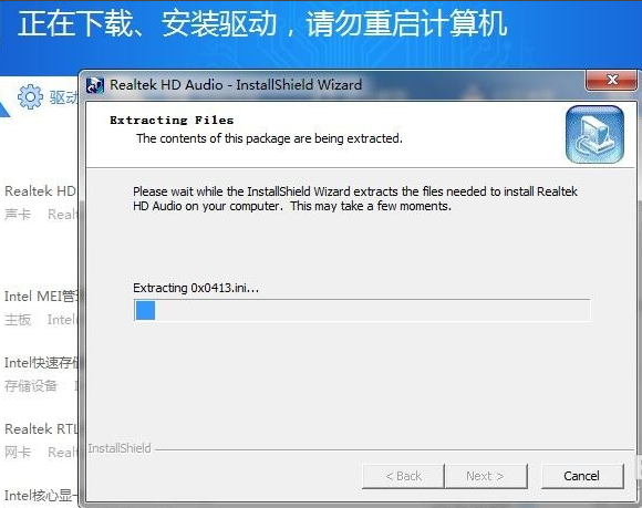 Win10专业版系统电脑没有声音怎么回事?