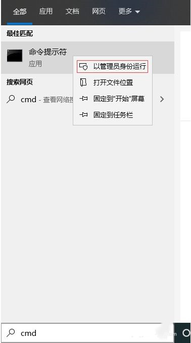 迅雷下载引擎未启动,无法继续下载的解决方法