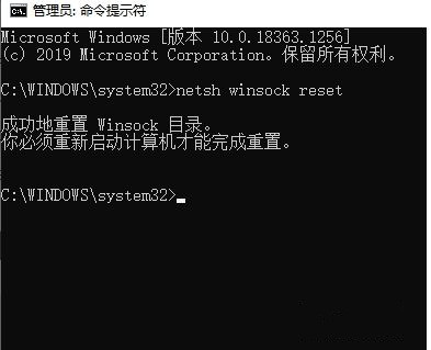 迅雷下载引擎未启动,无法继续下载的解决方法