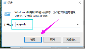 Win10怎么删除管理员账号?Win10删除管理员账号操作步骤