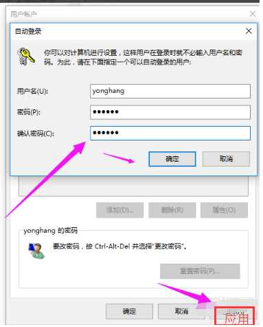 Win10怎么删除管理员账号?Win10删除管理员账号操作步骤