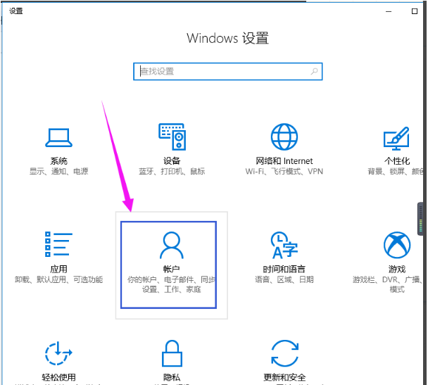 Win10怎么删除管理员账号?Win10删除管理员账号操作步骤