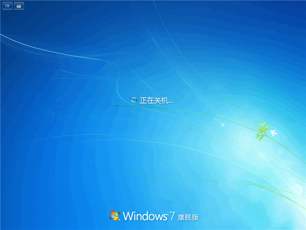 Win7一直卡在还原更改怎么办?Win7一直卡在还原更改解决方法