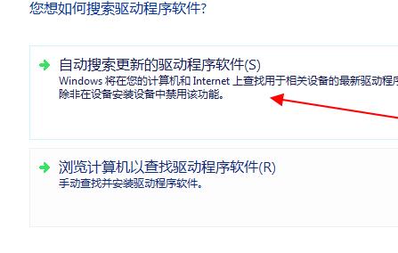 high definition audio感叹号怎么办?