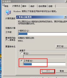 Winxp系统怎么设置添加共享打印机?