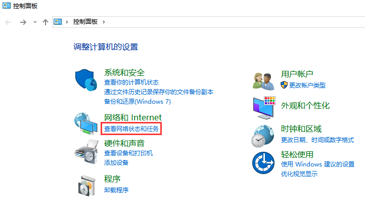 Win10专业版无线网络DNS异常怎么办?